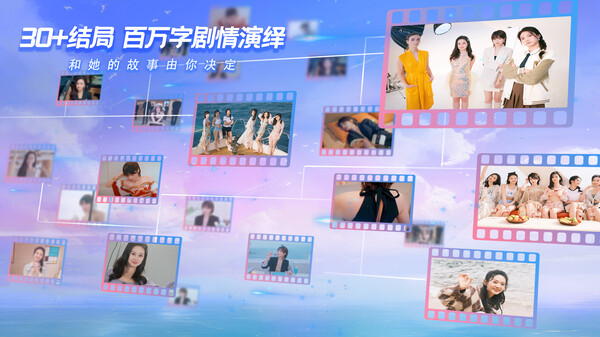 怦然心动的她们｜Charming Hearts｜官方中文-Build.17287954｜26.9G｜免安装