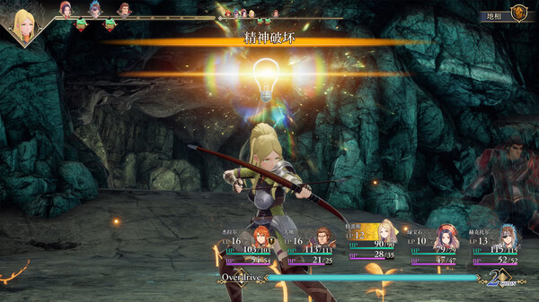 浪漫沙加2：七英雄的复仇｜Romancing SaGa 2 Revenge of the Seven｜官方中文-v1.1.2｜19.5G｜免安装