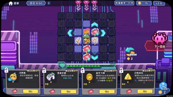 表情包射手｜LuckyEmoji｜官方中文｜154M｜免安装