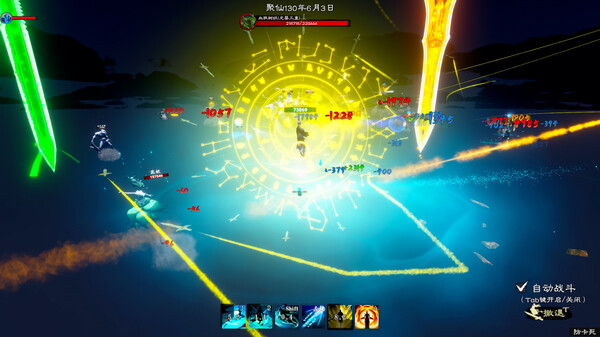 轮回修仙路｜官方中文-v20240507｜12.2G｜免安装