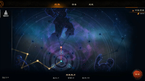 海山：昆仑镜｜Mirror of Heaven｜官方中文-v20250430｜10.8G｜免安装