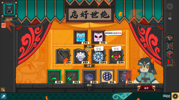 大比斗传说｜Ultimate Hero｜官方中文｜1.20G｜免安装