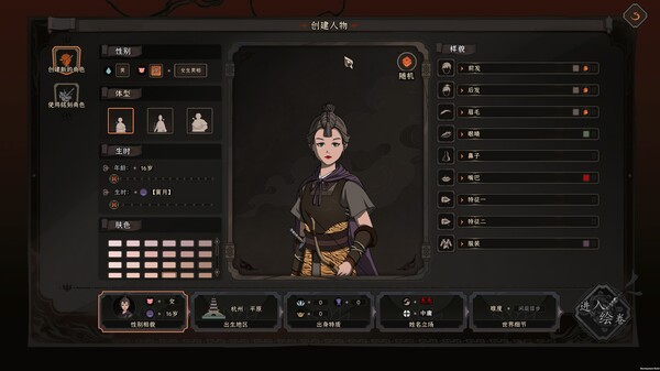 太吾绘卷｜The Scroll Of Taiwu｜官方中文-Build.18357900｜3.58G｜免安装