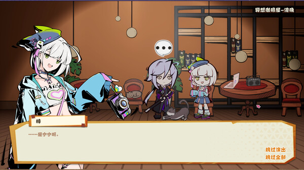 异相：晨昏都市｜ender theater｜官方中文｜972M｜免安装