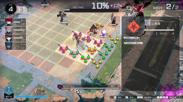 百日战纪 -最终防卫学园-｜The Hundred Line Last Defense Academy｜官方中文-v1.1.0｜30.4G｜免安装