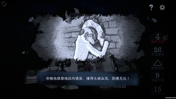 万手一体｜Out Of Hands｜官方中文-v1.0.0.182｜3G｜免安装