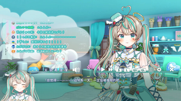 梦幻糖浆｜夢現しろっぷ – Dreamy Syrup -｜官方中文｜421M｜免安装