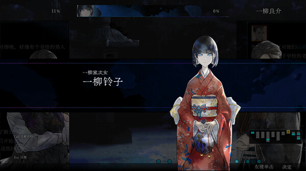 金田一耕助系列 本阵杀人事件｜Kindaichi Mystery Series:The Honjin Murders｜官方中文｜470M｜免安装