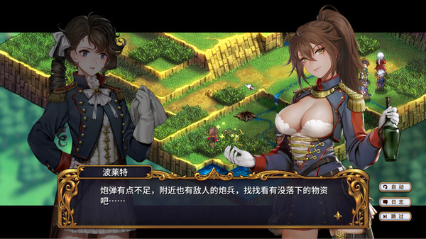 圣女战旗｜Banner of the Maid｜官方中文-v2.0.9｜2.52G｜免安装