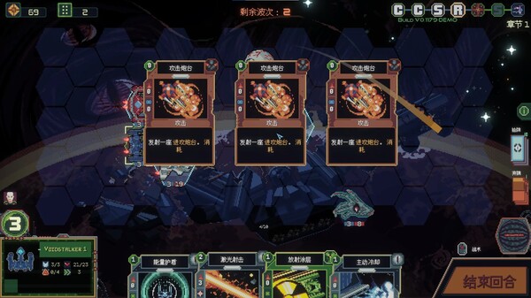 无星深渊：克苏鲁选集｜Starless Abyss｜官方中文-v1.011｜2.51G｜免安装