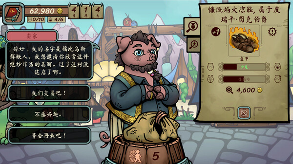 当铺人生传奇｜Dealers Life Legend｜官方中文-Build.17677285｜251M｜免安装