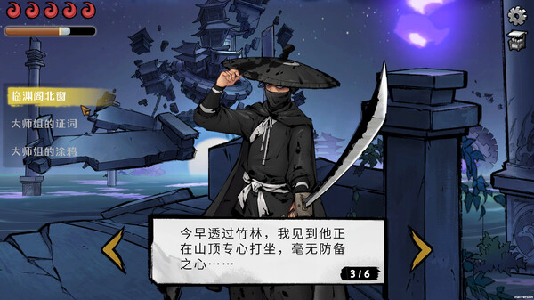 墨影侠踪｜Mohism｜官方中文-Build.14183954｜1.11G｜免安装