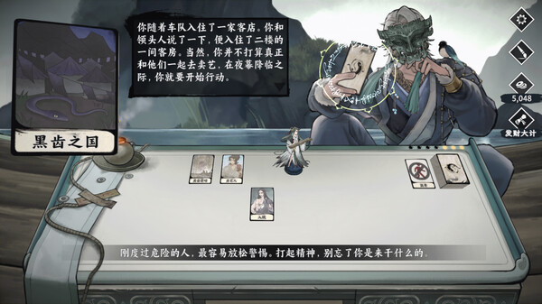 命定奇谭｜Fatermyth｜官方中文-Build.14783588｜5.72G｜免安装