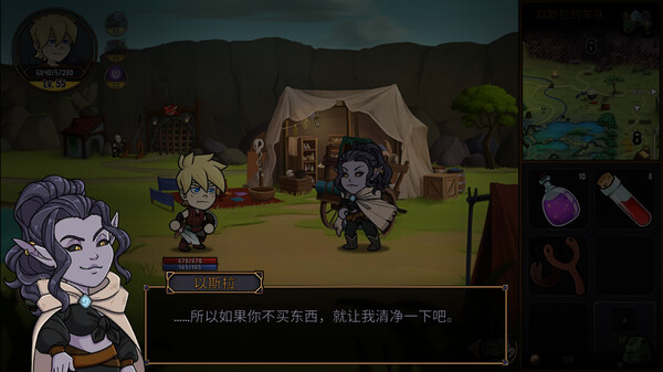 英雄传说｜Hero Tale｜官方中文-v1.4.12｜270M｜免安装