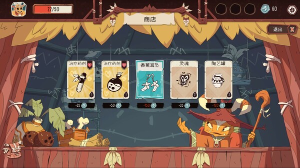 酋长的野望｜Kayas Prophecy｜官方中文｜321M｜免安装