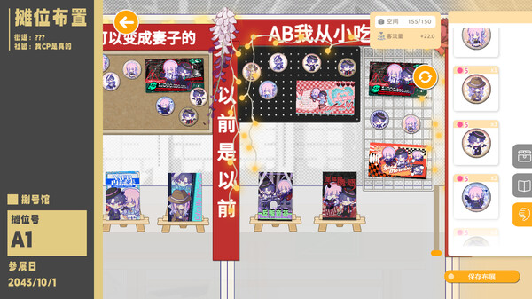 太太! 我喜欢你!｜官方中文-Build.17995501-梦织浮生-萌心闪耀｜4.56G｜免安装