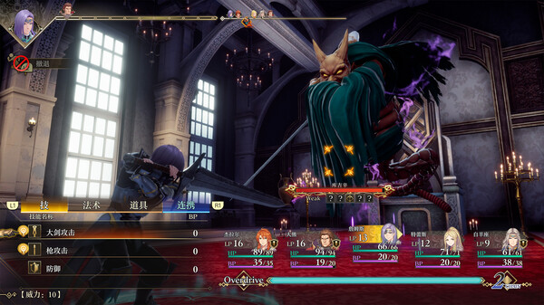 浪漫沙加2：七英雄的复仇｜Romancing SaGa 2 Revenge of the Seven｜官方中文-v1.1.2｜19.5G｜免安装