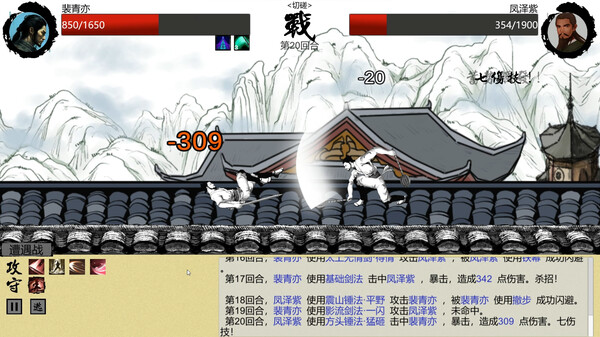 大宋英雄传｜SongHeros｜官方中文-Build.18131535｜2.71G｜免安装