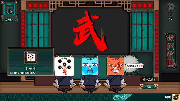 大比斗传说｜Ultimate Hero｜官方中文｜1.20G｜免安装