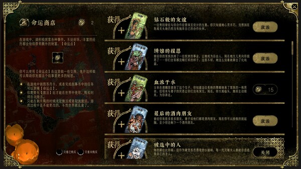 苏丹的游戏｜Sultans Game｜官方中文-v1.0.17991｜1.82G｜免安装