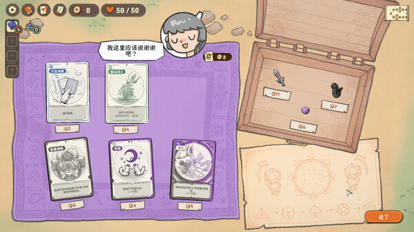 骰子浪游者｜DICEOMANCER｜官方中文-Build.18512892｜4.51G｜免安装