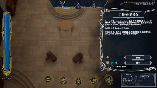 愚人学徒｜The Fool’s Apprentice｜官方中文-v1.0.7｜4.20G｜免安装