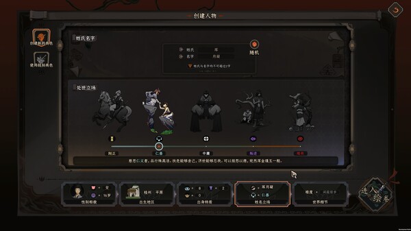 太吾绘卷｜The Scroll Of Taiwu｜官方中文-Build.18357900｜3.58G｜免安装