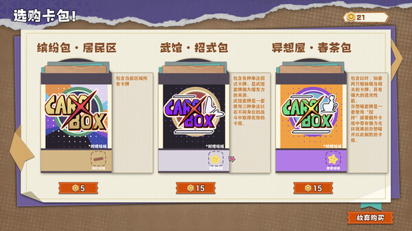 异相：晨昏都市｜ender theater｜官方中文｜972M｜免安装