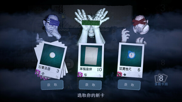 万手一体｜Out Of Hands｜官方中文-v1.0.0.182｜3G｜免安装