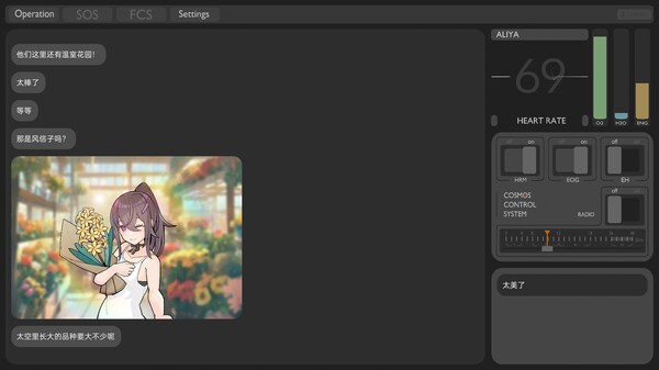 彼方的她｜Aliya｜官方中文-Build.18345896｜840M｜免安装