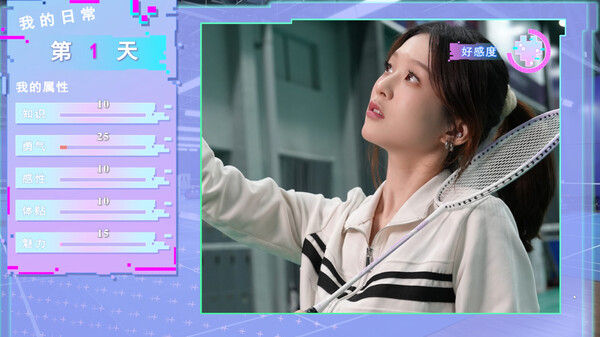 女神氪金系统｜Goddess Krypton Gold System｜官方中文-Build.18255642｜11.3G｜免安装