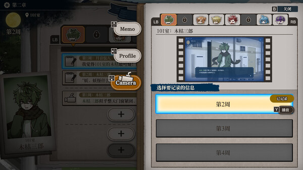 哎呀哎呀？房东呀！｜Oyaoya Ooya｜官方中文｜1.18G｜免安装