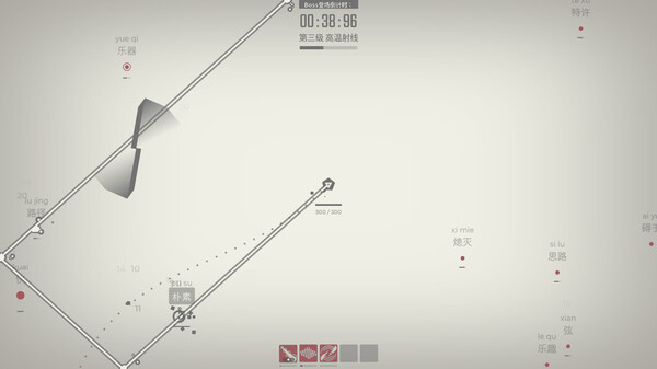 指尖疾速：打字狂潮｜Glyphica Typing Survival｜官方中文-Build.17955669｜140M｜免安装