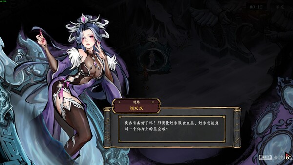 墨境｜Realm of Ink｜官方中文-Build.21343145｜5.74G｜免安装