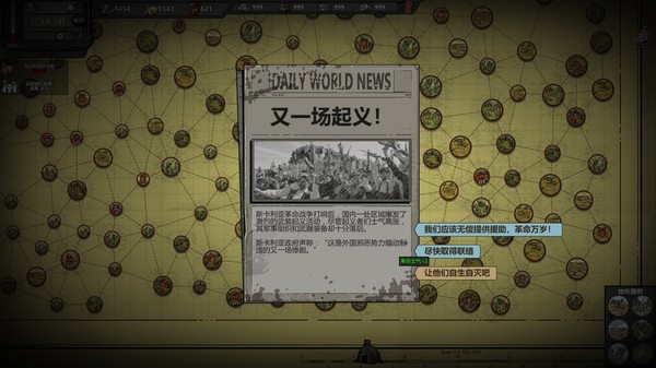 归家异途2｜Home Behind 2｜官方中文-v1.0.3f0.2｜2.81G｜免安装