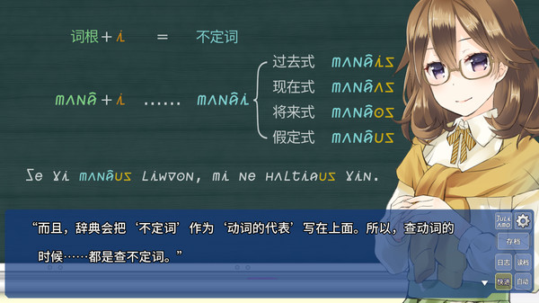 言语关系：恋爱表达方式｜The Expression Amrilato｜官方中文-v5604527｜763M｜免安装