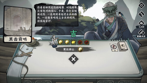 命定奇谭｜Fatermyth｜官方中文-Build.14783588｜5.72G｜免安装