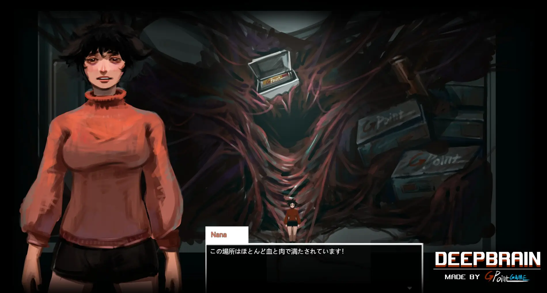 深部脑区｜DEEP BRAIN｜官方中文-v1.0｜566M｜免安装_果漫社区