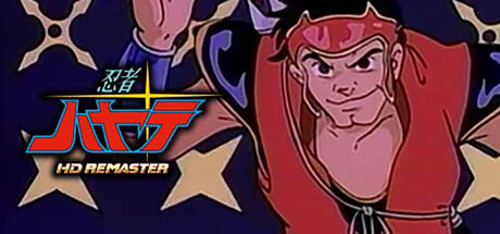 忍者疾风 HD Remaster｜NINJA HAYATE HD Remaster｜官方中文｜715M｜免安装_果漫社区