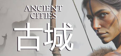 古城｜Ancient Cities｜官方中文-v1.7.34｜4.57G｜免安装_果漫社区
