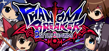 幻影破坏者:终极战场｜Phantom Breaker: Battle Grounds｜官方中文-v1.03.3506｜1.54G｜免安装_果漫社区