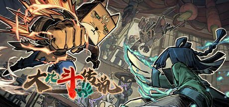 大比斗传说｜Ultimate Hero｜官方中文｜1.20G｜免安装_果漫社区