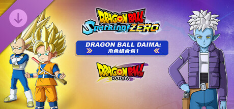 七龙珠 电光炸裂！ZERO｜DRAGON BALL Sparking! ZERO｜官方中文-v2016.015.003.009.008｜28.8G｜免安装_果漫社区
