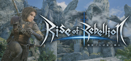 地罚降临，龙陨之刻～｜Rise of Rebellion～｜官方中文-v1.0.1｜9.88G｜免安装_果漫社区