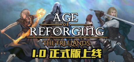 重铸纪元：自由地｜Age of Reforging The Freelands｜官方中文-v1.05d｜46G｜免安装_果漫社区