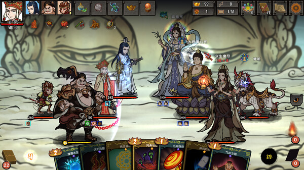 神州志西游｜Divinity Chronicles: Journey to the West｜官方中文-v1.14.35b｜5.15G｜免安装