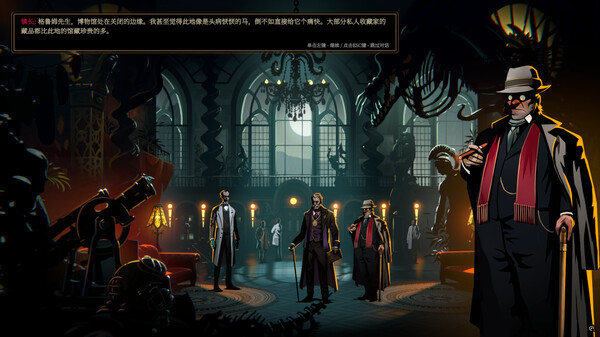 蠕行的恐惧：克苏鲁选集｜Menace from the Deep｜官方中文-v1.15.8+全DLC｜4.33G｜免安装