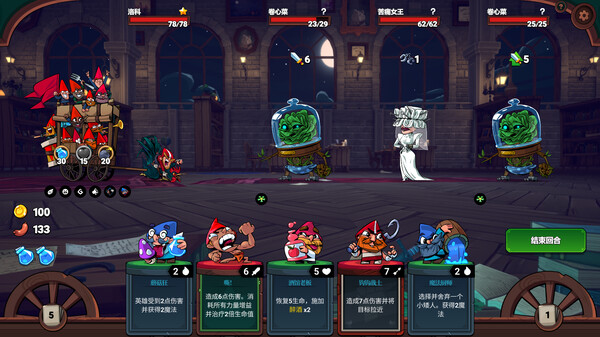 打倒白雪公主！乌拉！｜Union of Gnomes｜官方中文-v1.5.28｜2.16G｜免安装