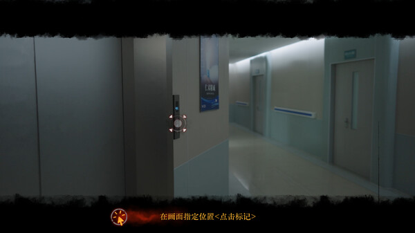 背后：异化｜Back Fade｜官方中文｜45.4G｜免安装