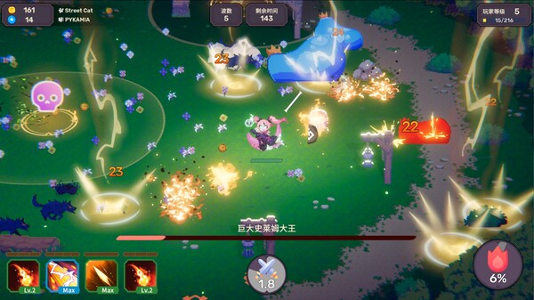 节奏魔女 舞动的骷髅｜Rhythm Witch Beat Death｜官方中文｜810M｜免安装